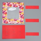 Коробка под 16 конфет, кондитерская упаковка «With love», 18.9 х 18.9 х 3.8 см - Фото 5