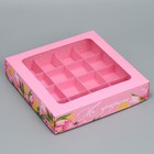 Коробка для конфет, кондитерская упаковка, 16 ячеек «От всего сердца», 18.9 х 18.9 х 3.8 см - фото 2944605