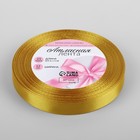 Лента атласная, 12 мм × 23 ± 1 м, цвет горчичный №М209 - Фото 2