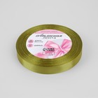 Лента атласная, 12 мм × 23 ± 1 м, цвет тёмно-оливковый №18 - Фото 2