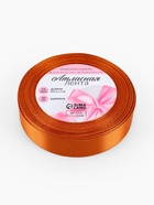 Лента атласная, 20 мм, 23±1 м, тёмно-оранжевая №161 - Фото 5