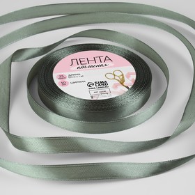 Лента атласная, 10 мм × 23 ± 1 м, цвет серо-зелёный №142 9200723