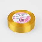 Лента атласная, 25 мм, 23±1 м, горчичная №М209 - Фото 2