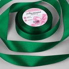 Лента атласная, 25 мм, 23±1 м, насыщенно-зелёная №С1123 - Фото 1