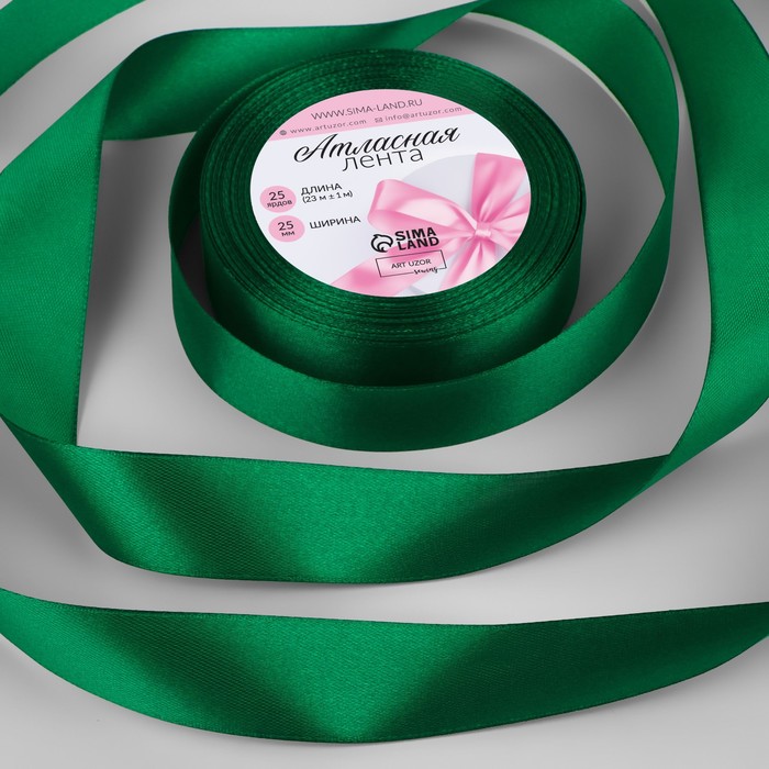 Лента атласная, 25 мм, 23±1 м, насыщенно-зелёная №С1123