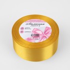 Лента атласная, 40 мм, 23±1 м, горчичная №М209 - Фото 2