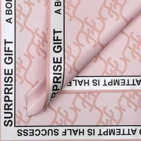 Пленка для цветов матовая, 57х57см, розовый
