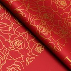 Пленка для цветов матовая, "Любовь и розы", 57х57см, красный - Фото 2