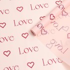 Пленка для цветов матовая, "Love", 0,57х10м, розовый - фото 24548892