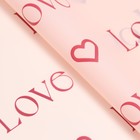Пленка для цветов матовая, "Love", 0,57х10м, розовый - фото 7802404