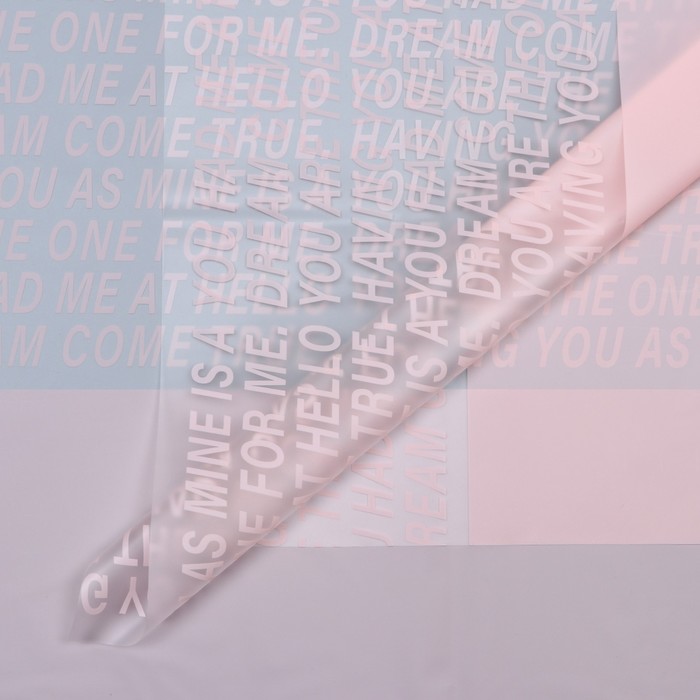 Пленка для цветов матовая, "Письмо прозрачное", 58х58см, розовый - Фото 1