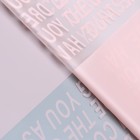 Пленка для цветов матовая, "Письмо прозрачное", 58х58см, розовый - Фото 2