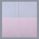 Пленка для цветов матовая, "Письмо прозрачное", 58х58см, розовый - Фото 3