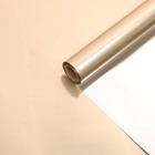 Пленка для цветов,«Металлик», 0.58×10 м ±1 см, золотой 9257693