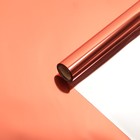 Пленка для цветов,«Металлик», 0.58×10 м, красный - Фото 3