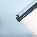 Пленка для цветов,«Металлик», 0.57×10 м, голубой - Фото 3