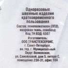 Одноразовые тапочки "Махровые-Эконом", белые, 42 р. пара - фото 25380165