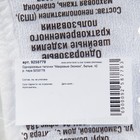 Одноразовые тапочки "Махровые-Эконом", белые, 42 р. пара - фото 25380166