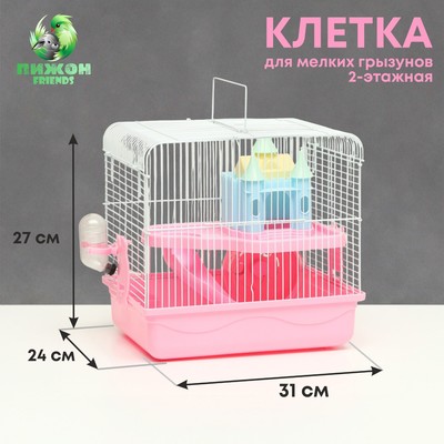 Клетка для грызунов «Пижон», 31×24×27 см, с замком, пластик, металл, розовая