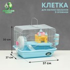 Клетка для грызунов "Пижон", укомплектованная с замком, 37 х 27 х 30 см, голубая - Фото 1