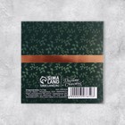 Открытка «Дорогому преподавателю», глобус, 7 × 7 см - Фото 3