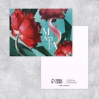 Открытка-мини «8 марта» тюльпаны и бирюзовый фон, 8 × 6 см - фото 319282812