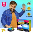 Настольная игра «Жми и говори», 2-6 игроков, 7+ 9216857 - фото 1413427