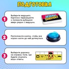 Настольная игра для детей «Жми и говори», 2-6 игроков, 7+ - фото 4777268