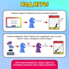 Настольная игра для детей «Жми и говори», 2-6 игроков, 7+ - фото 4777270