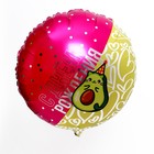 Фольгированный шар 18" «Кот-авокадо», с подложкой - Фото 2