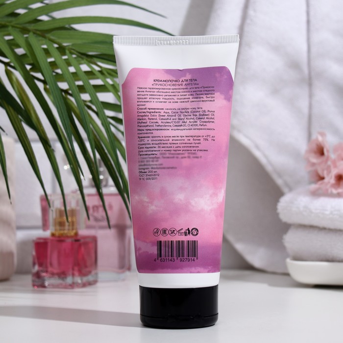 Крем-молочко для тела DOLLYMORE прикосновение ангела, 200 мл 33252