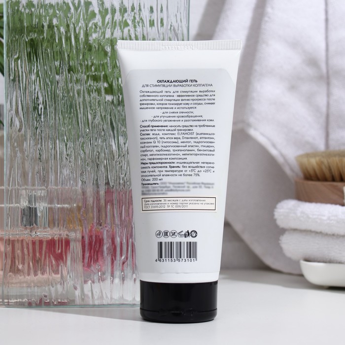 Гель охлаждающий DOLLYMORE для стимуляции выработки коллагена, 200 мл 33255