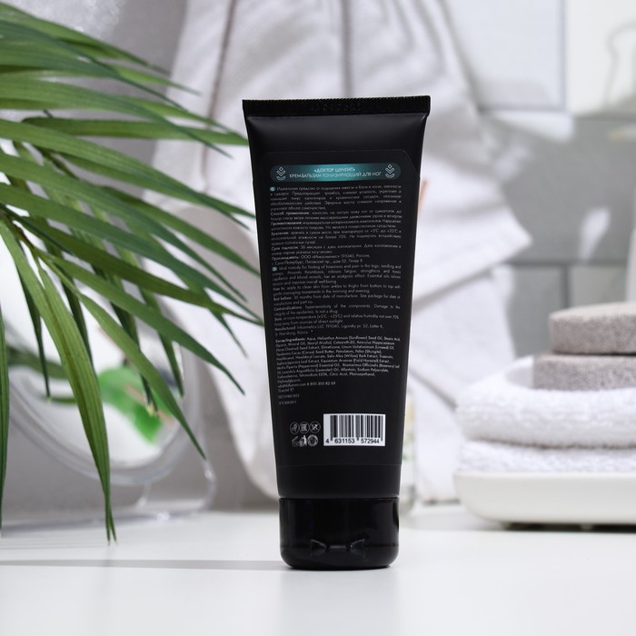 Крем-бальзам для ног тонизирующий VOARA доктор шунгит, 75 мл 33265