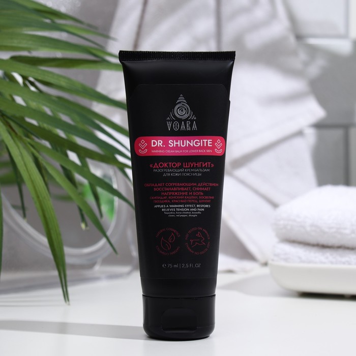 Крем-бальзам для кожи поясницы VOARA разогревающий,75 мл 33268