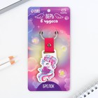 Брелок для ключей деревянный «Верь в чудеса», 7 х 3,7 см - Фото 2