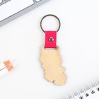 Брелок для ключей деревянный «Верь в чудеса», 7 х 3,7 см - Фото 5