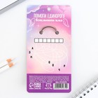 Брелок для ключей деревянный «Верь в чудеса», 7 х 3,7 см - Фото 6