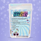 Украшения для девочек своими руками «Украшаем браслет с единорогами», набор бусин для творчества - Фото 4