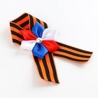 Лента с триколор цветком на День Победы «Спасибо за Победу», 10.5×14 см - Фото 3