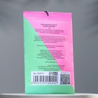 Аромасаше «Гуава и малина», 10 г, «Богатство Аромата» - Фото 2