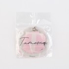 Брелок для ключей именной акриловый «Татьяна», d=6 см - Фото 6