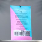 Аромасаше «Роза», 10 г, «Богатство Аромата» - Фото 2