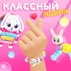 Игрушка-браслет «Фанни петс» с наклейками, зайчик - Фото 3