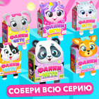 Игрушка-браслет «Фанни петс» с наклейками, зайчик - Фото 4
