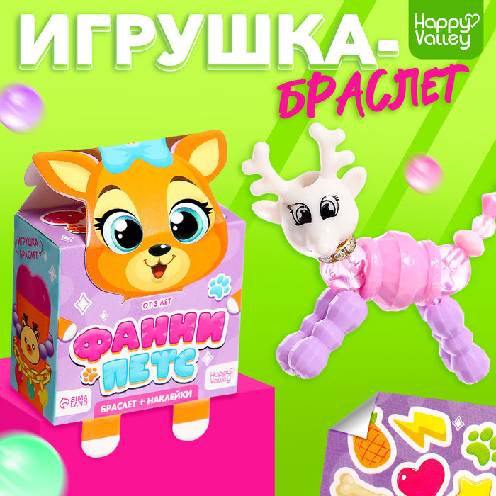 Игрушка-браслет «Фанни петс» с наклейками, оленёнок - Фото 1