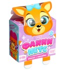 Игрушка-браслет «Фанни петс» с наклейками, оленёнок - Фото 5