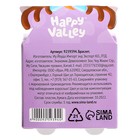 Игрушка-браслет «Фанни петс» с наклейками, оленёнок - Фото 6