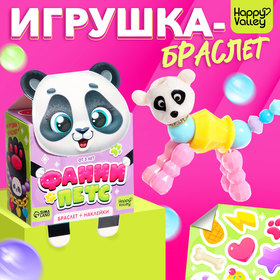 Игрушка-браслет «Фанни петс» с наклейками, пандочка 9259395