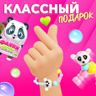Игрушка-браслет «Фанни петс» с наклейками, пандочка - Фото 3