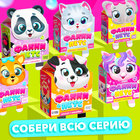 Игрушка-браслет «Фанни петс» с наклейками, пандочка - Фото 4